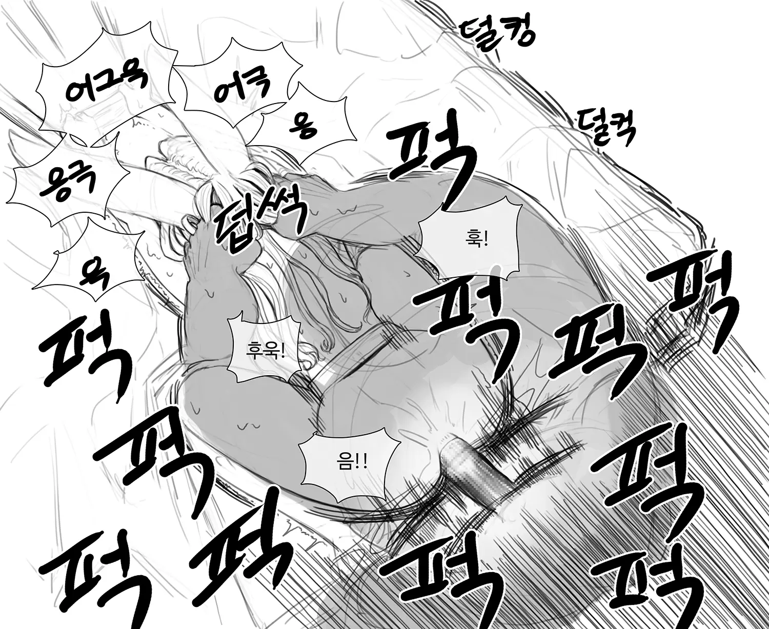 김씨와토끼귀